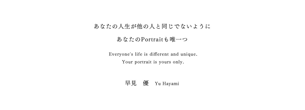 Life Portrait あなたが主人公のパーソナル・ムービーを作成します。